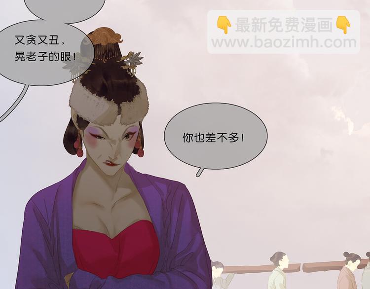 第123话 花将军，厉害噢~75