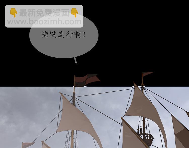 第123话 花将军，厉害噢~8