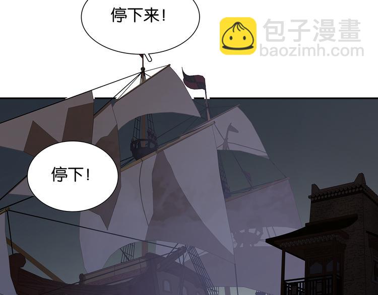 第123话 花将军，厉害噢~83