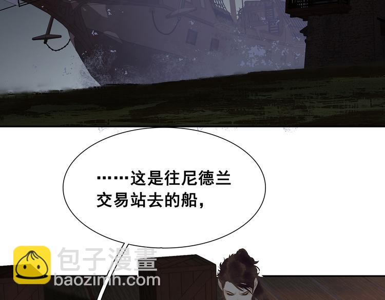 第123话 花将军，厉害噢~84