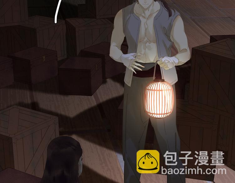 第123话 花将军，厉害噢~85