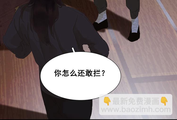 第123话 花将军，厉害噢~86