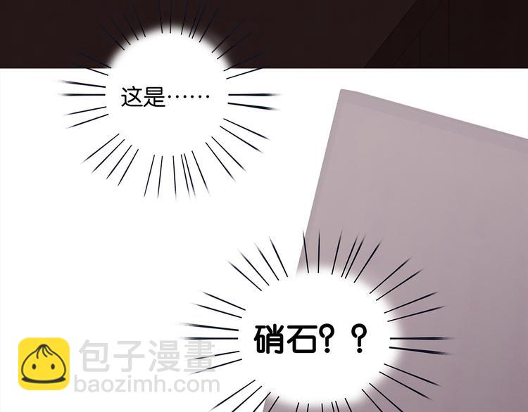 第123话 花将军，厉害噢~89