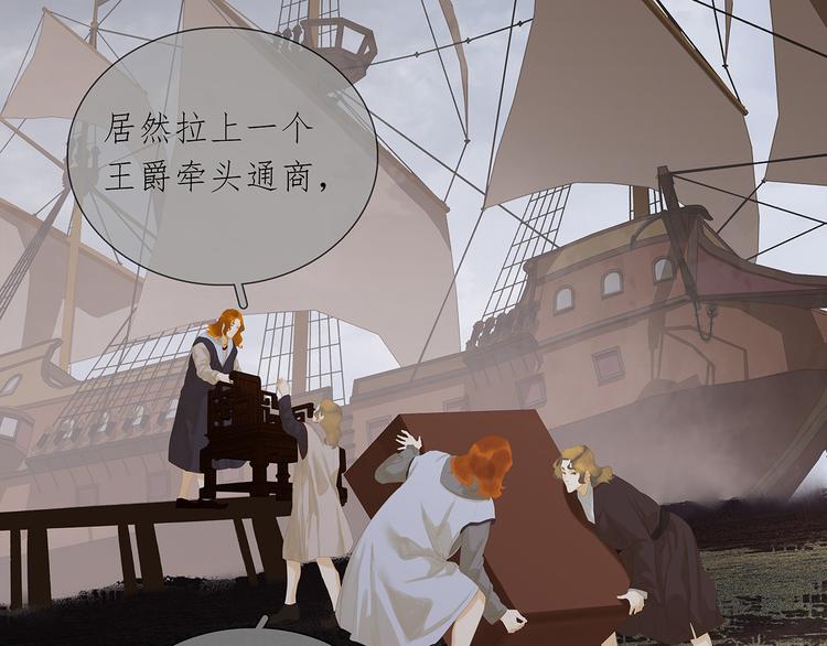 第123话 花将军，厉害噢~9