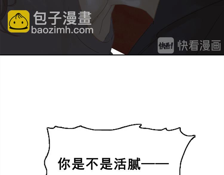 第123话 花将军，厉害噢~92