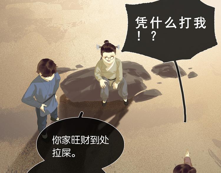 第124话 青天10