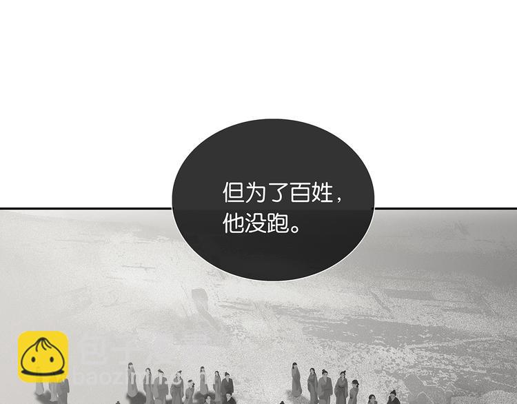 第124话 青天101