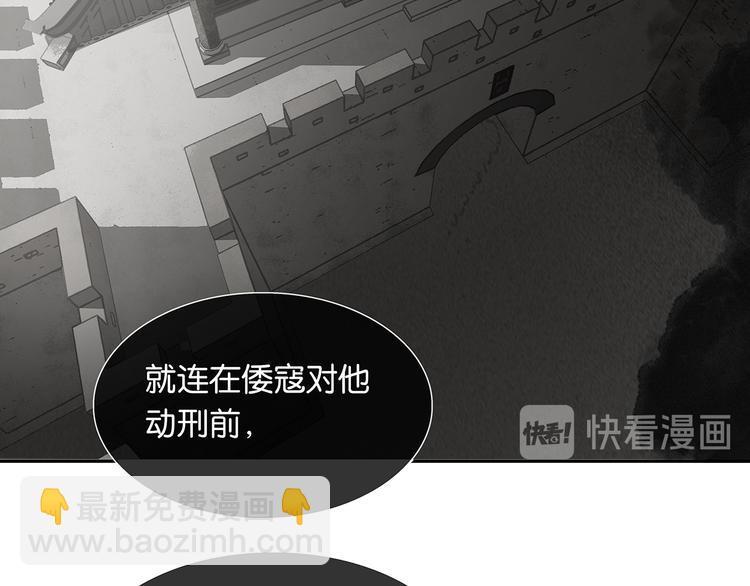 第124话 青天107