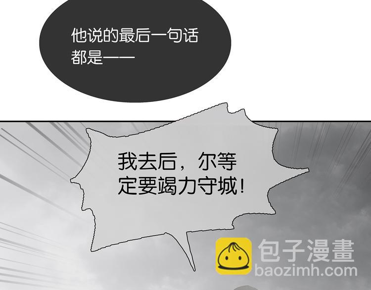 第124话 青天108