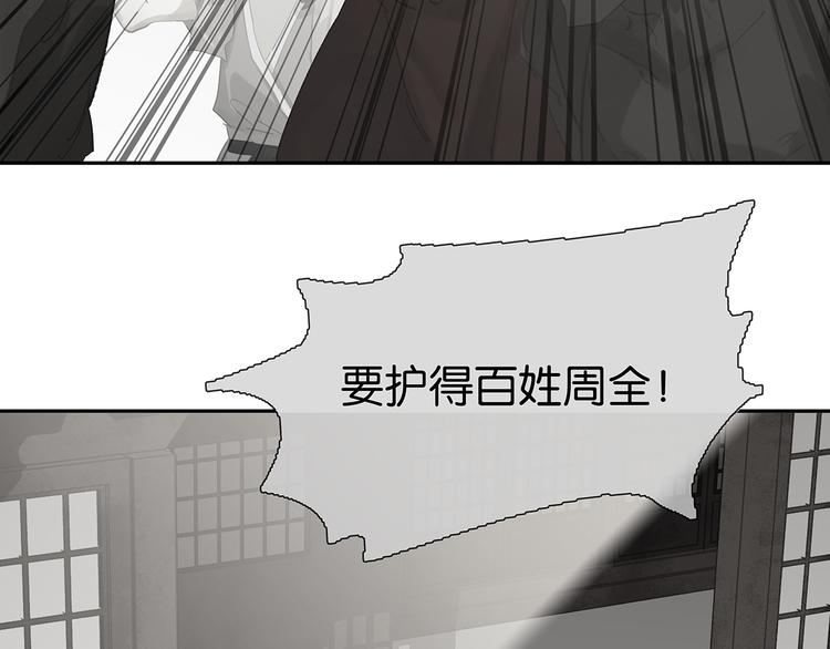 第124话 青天110