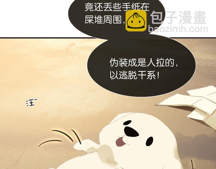 第124话 青天12