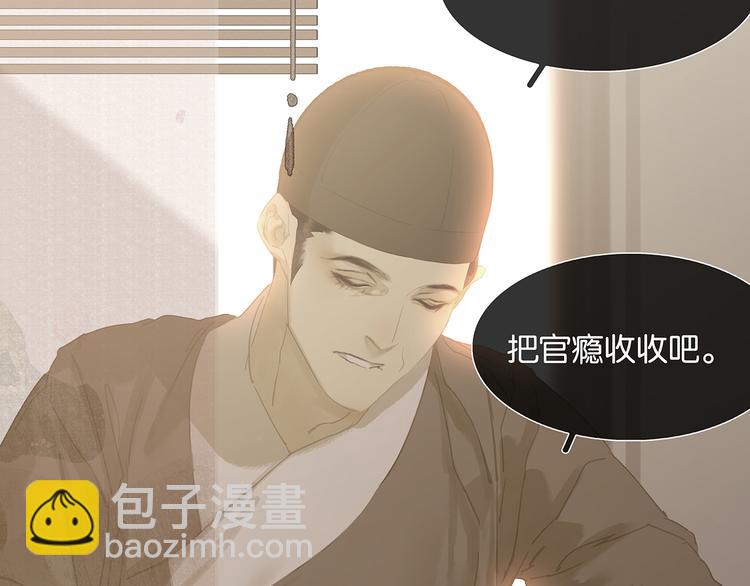 第124话 青天123