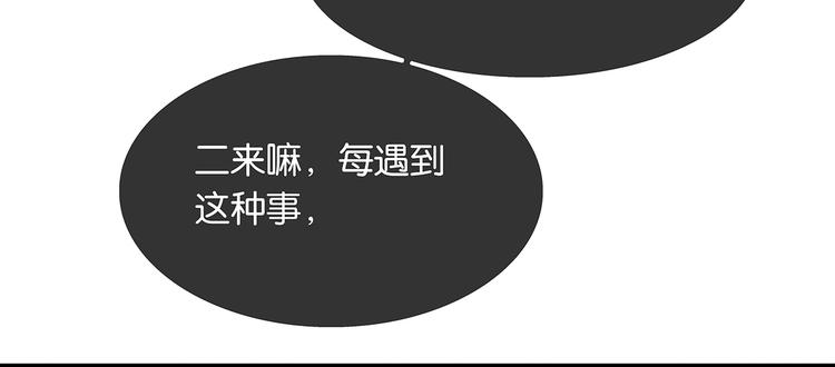 第124话 青天125