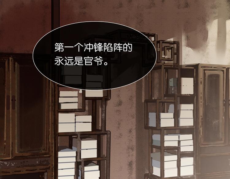 第124话 青天126