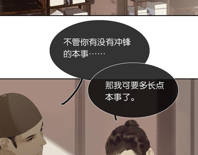 第124话 青天127