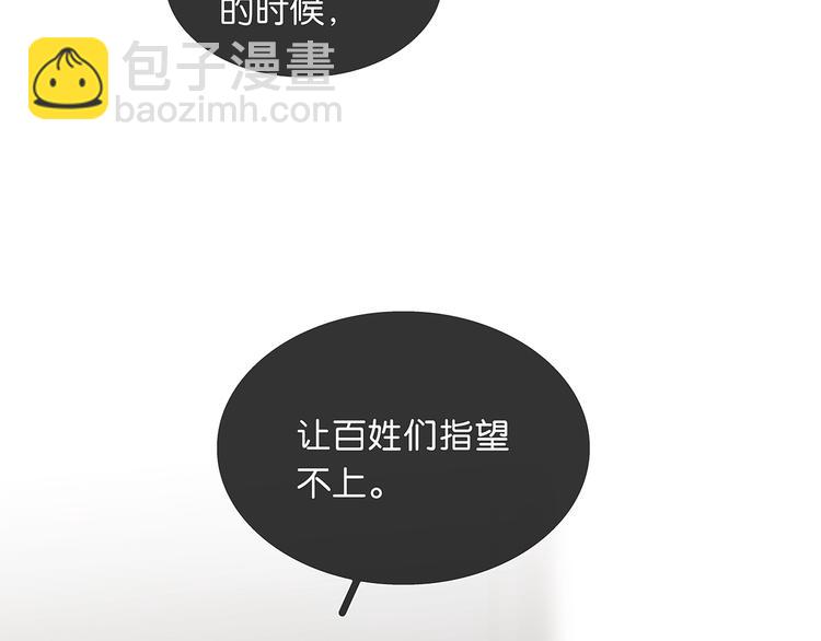 第124话 青天129