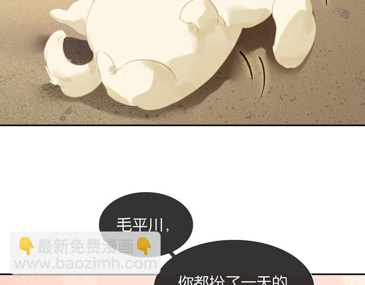 第124话 青天13