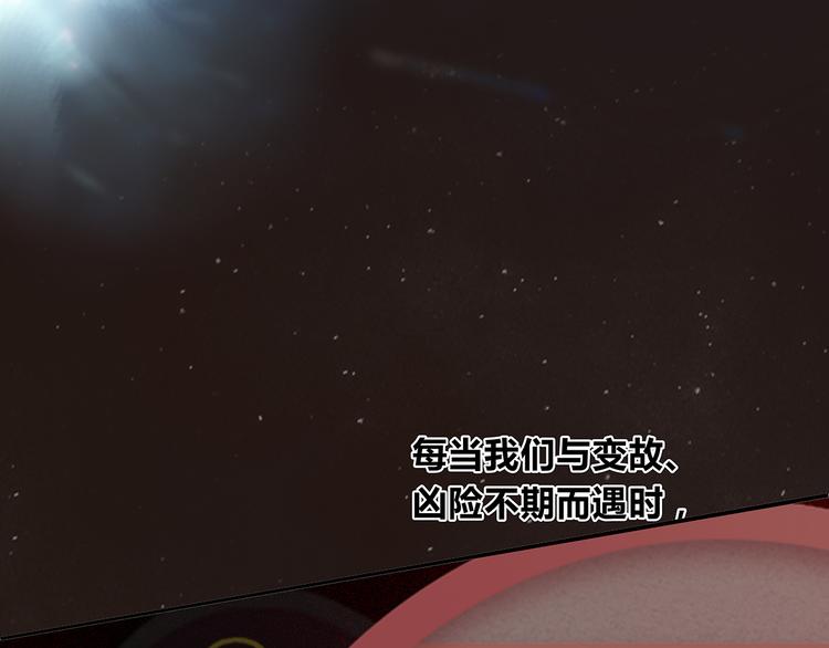 第124话 青天136