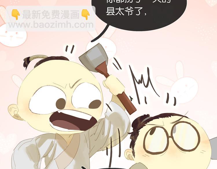第124话 青天14