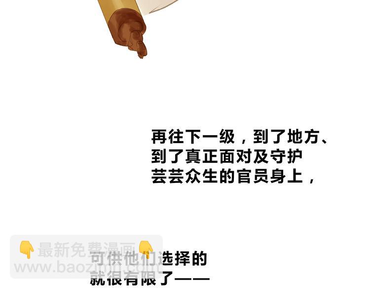 第124话 青天140