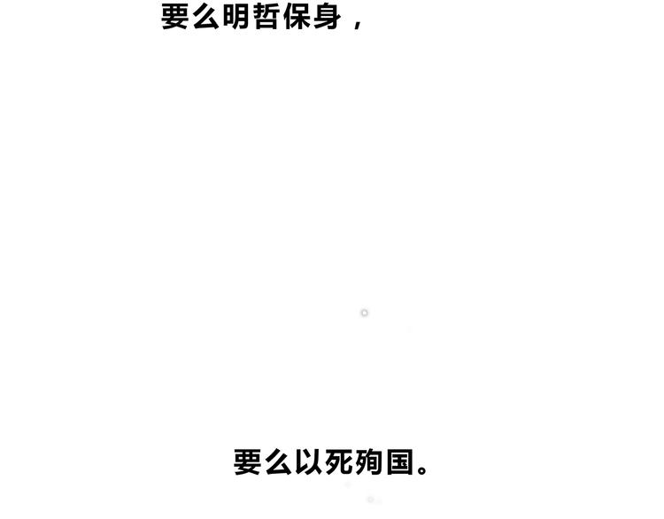 第124话 青天141