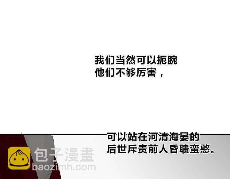 第124话 青天144
