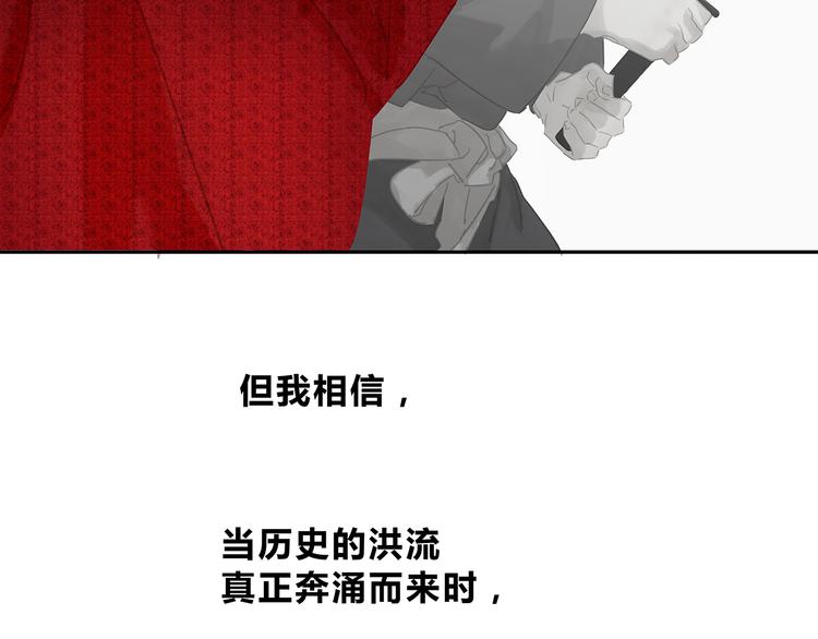 第124话 青天146