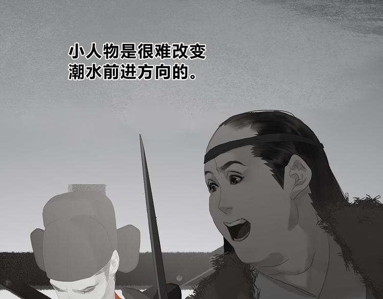第124话 青天148