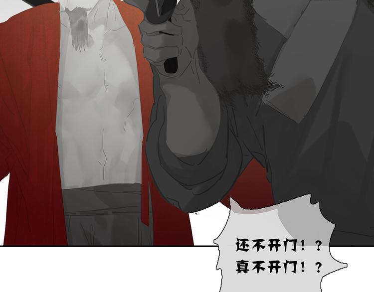 第124话 青天149