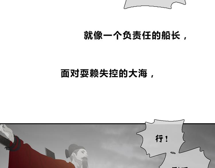 第124话 青天150