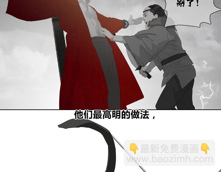 第124话 青天151