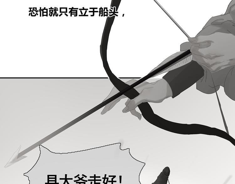第124话 青天152