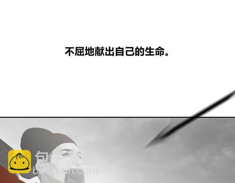 第124话 青天159