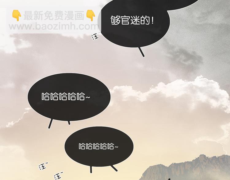 第124话 青天16