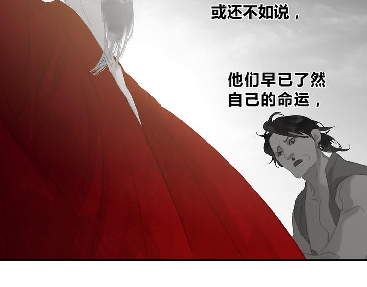 第124话 青天160