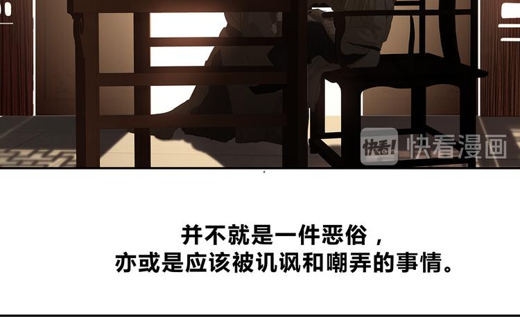 第124话 青天166