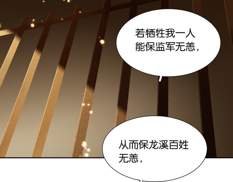 第124话 青天176