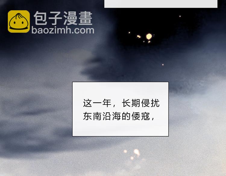 第124话 青天18