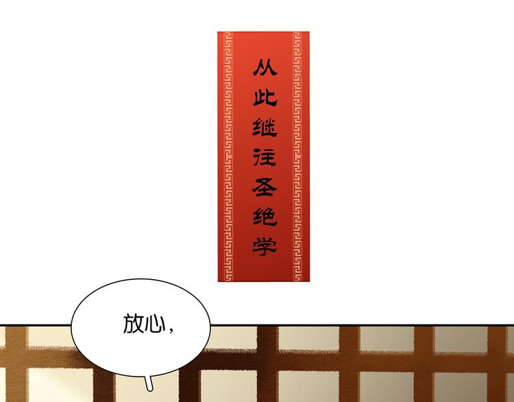 第124话 青天180