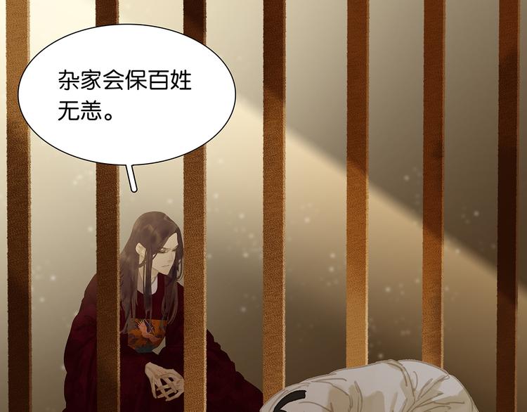 第124话 青天181