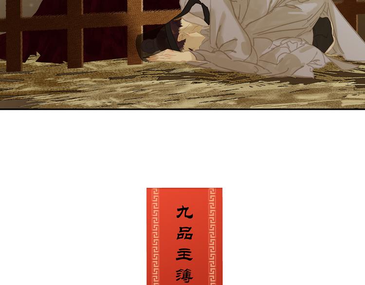 第124话 青天182