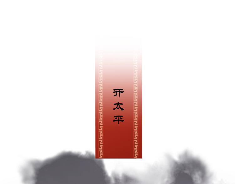 第124话 青天187
