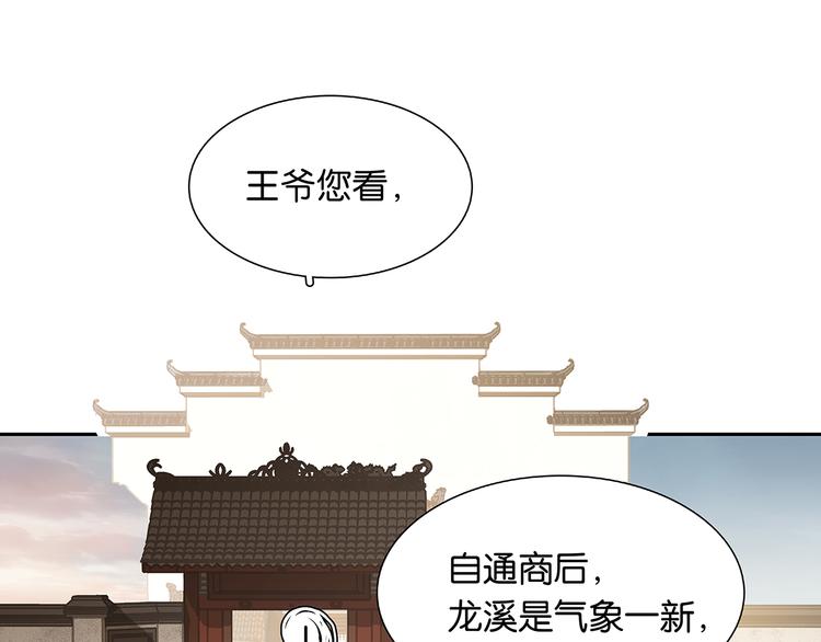 第124话 青天191