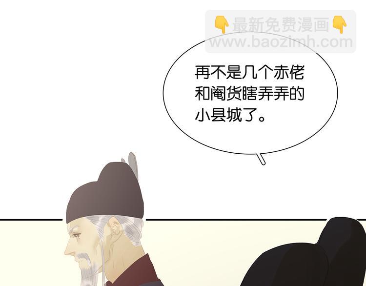 第124话 青天194