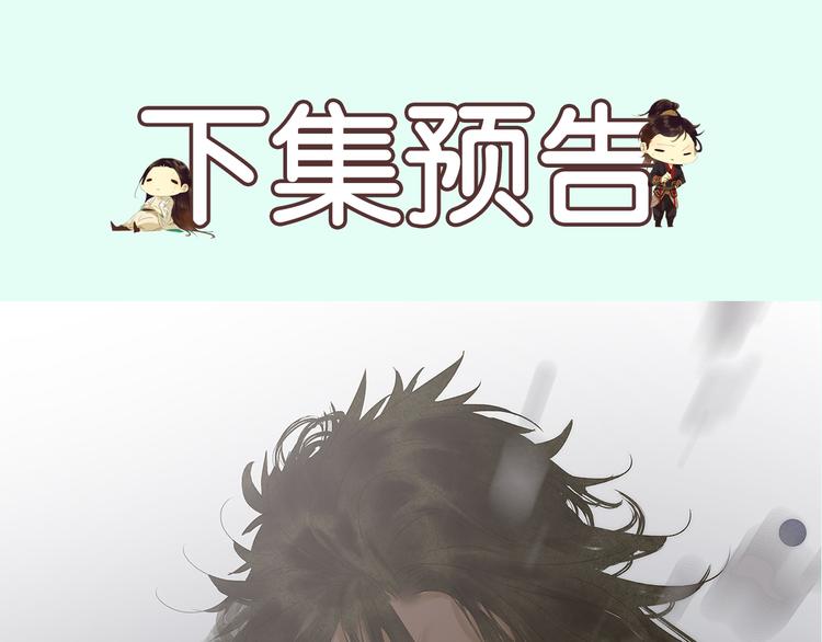 第124话 青天203