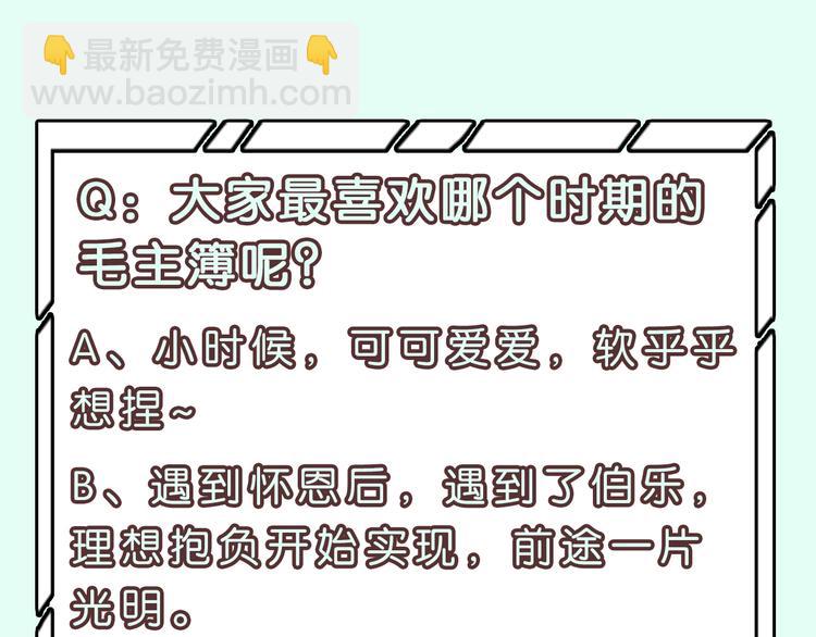 第124话 青天209