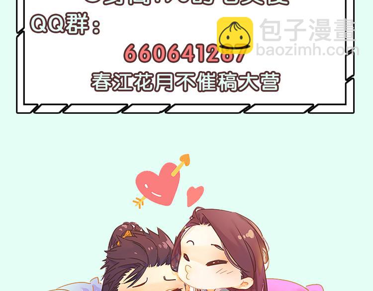 第124话 青天211