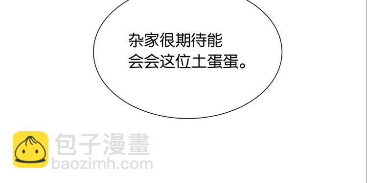第124话 青天212