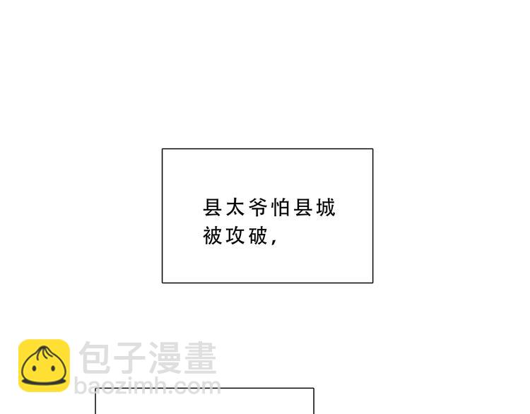 第124话 青天22