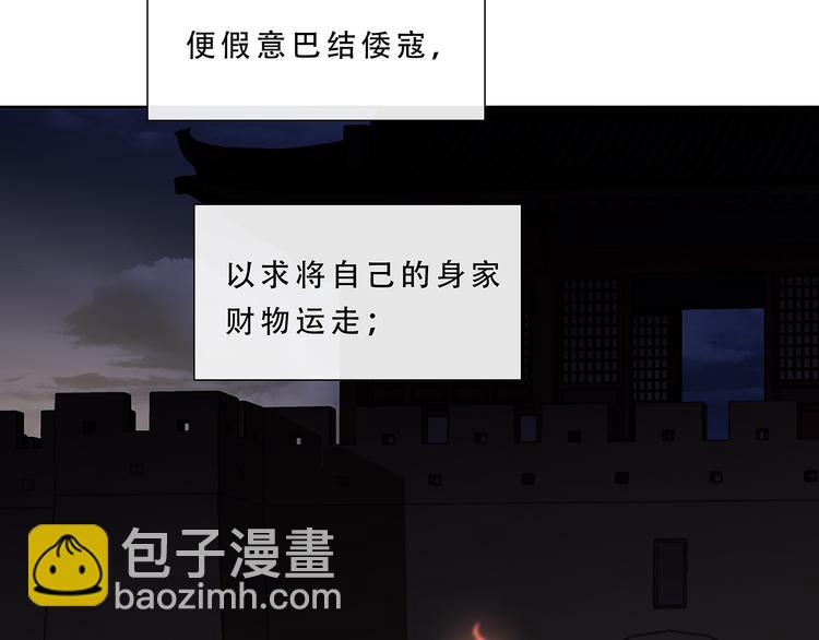 第124话 青天23